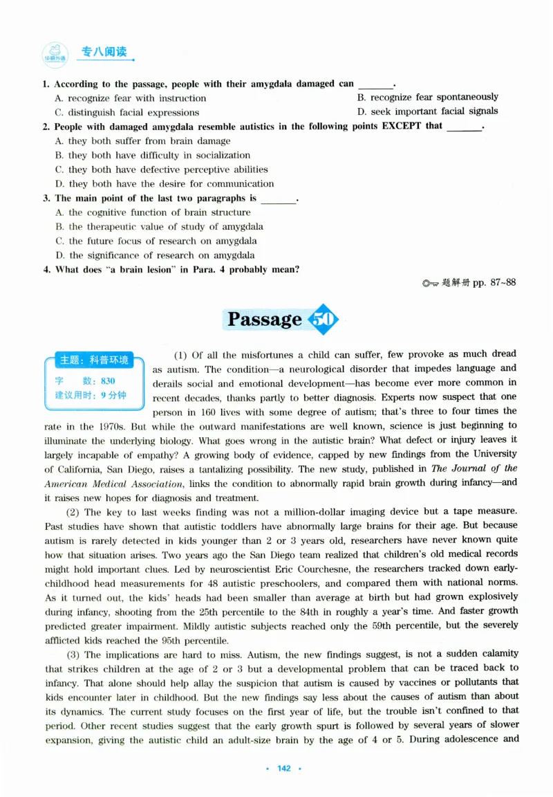 part265篇阅读分类特训_英语专八真题c_专八版本1(优先学)_专八各类练习(赠送资料)_华研专八练习_华研新版专八_华研专八阅读180篇_最新版_拆分版本