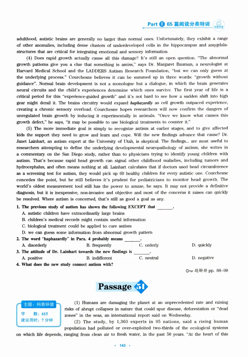 part265篇阅读分类特训_英语专八真题c_专八版本1(优先学)_专八各类练习(赠送资料)_华研专八练习_华研新版专八_华研专八阅读180篇_最新版_拆分版本