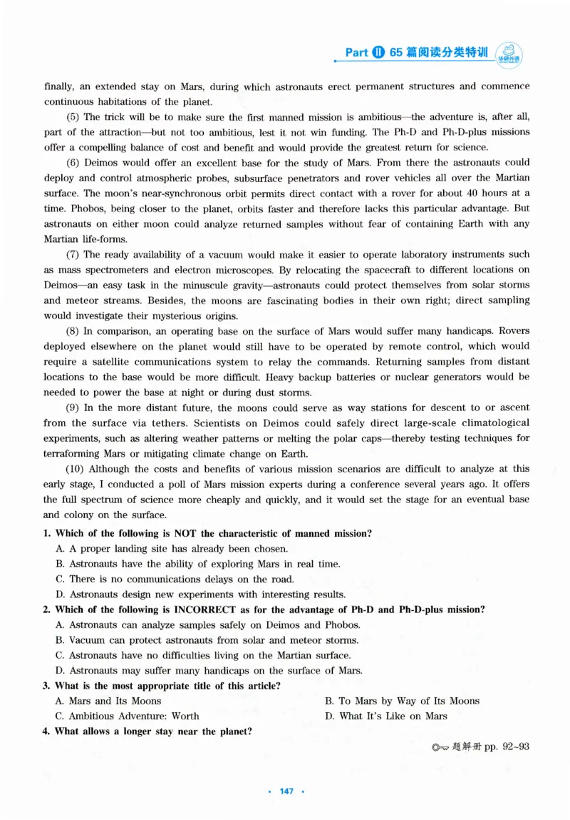 part265篇阅读分类特训_英语专八真题c_专八版本1(优先学)_专八各类练习(赠送资料)_华研专八练习_华研新版专八_华研专八阅读180篇_最新版_拆分版本