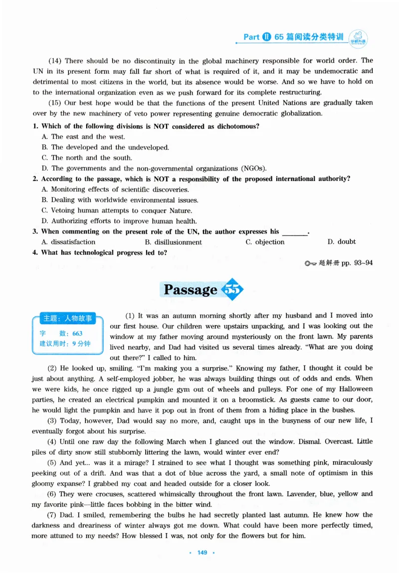 part265篇阅读分类特训_英语专八真题c_专八版本1(优先学)_专八各类练习(赠送资料)_华研专八练习_华研新版专八_华研专八阅读180篇_最新版_拆分版本