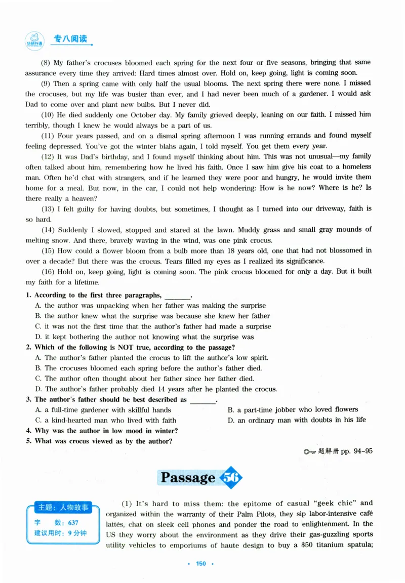 part265篇阅读分类特训_英语专八真题c_专八版本1(优先学)_专八各类练习(赠送资料)_华研专八练习_华研新版专八_华研专八阅读180篇_最新版_拆分版本