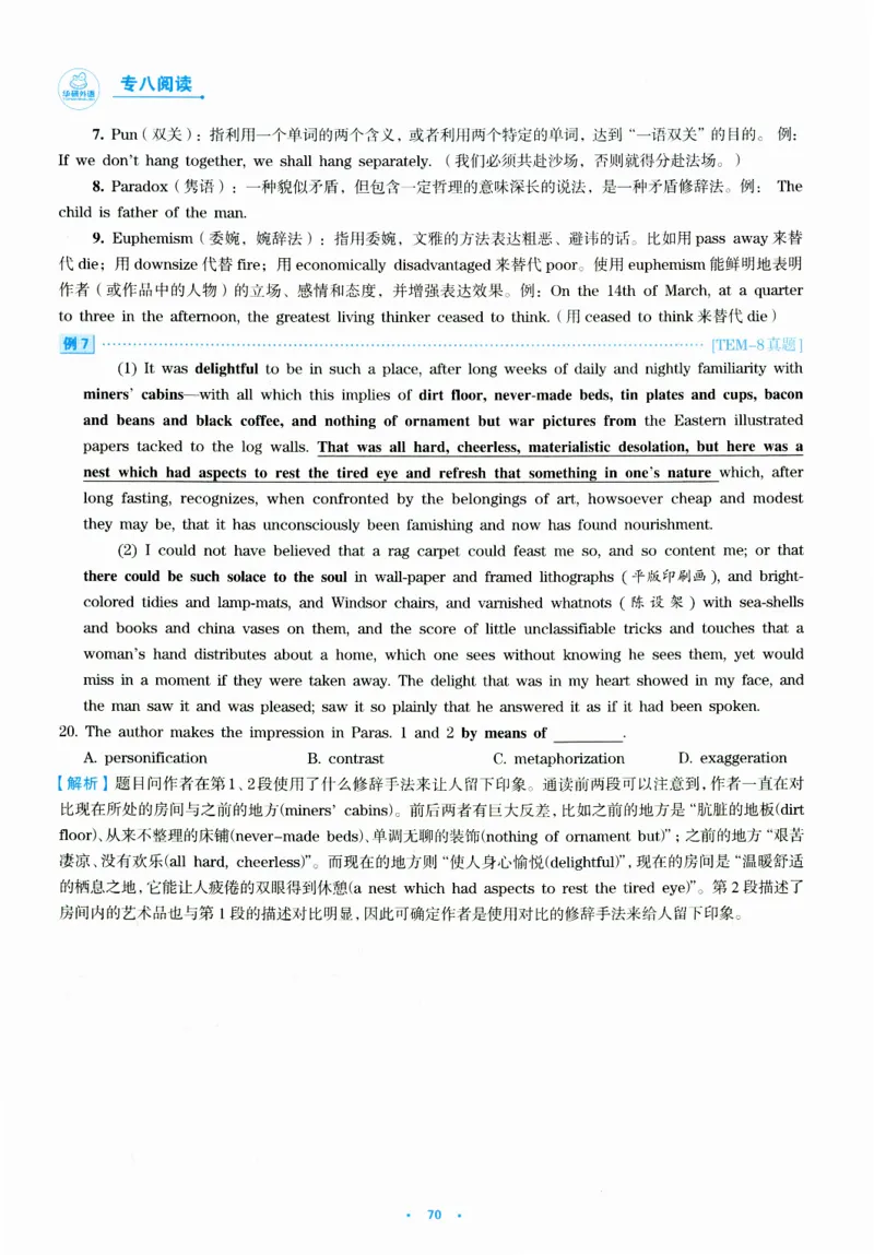 part265篇阅读分类特训_英语专八真题c_专八版本1(优先学)_专八各类练习(赠送资料)_华研专八练习_华研新版专八_华研专八阅读180篇_最新版_拆分版本