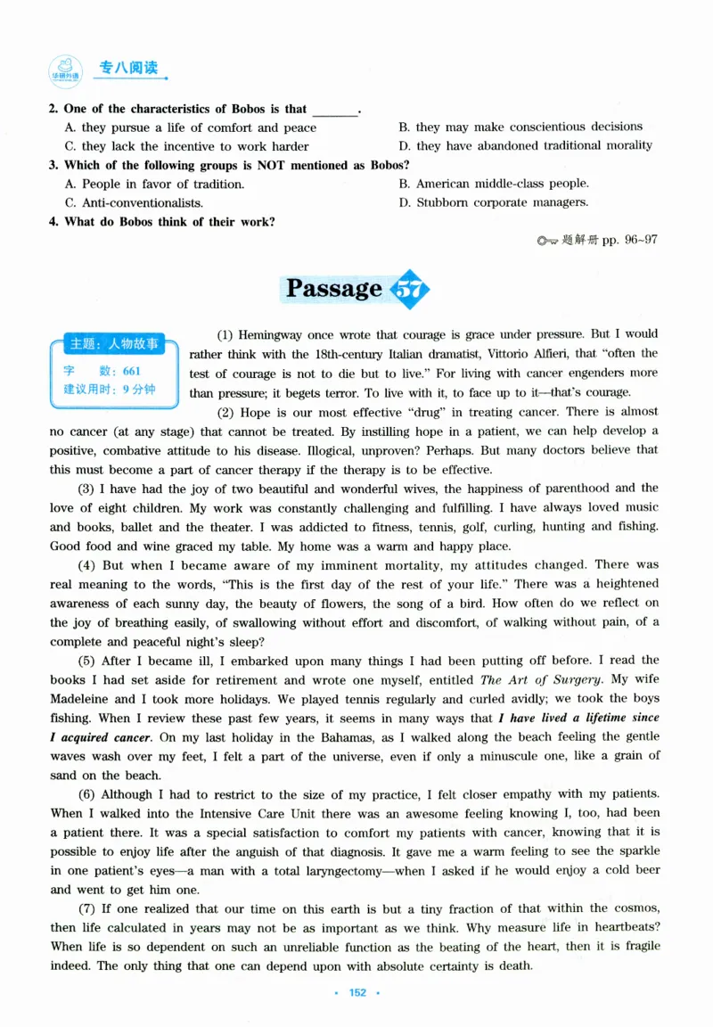 part265篇阅读分类特训_英语专八真题c_专八版本1(优先学)_专八各类练习(赠送资料)_华研专八练习_华研新版专八_华研专八阅读180篇_最新版_拆分版本