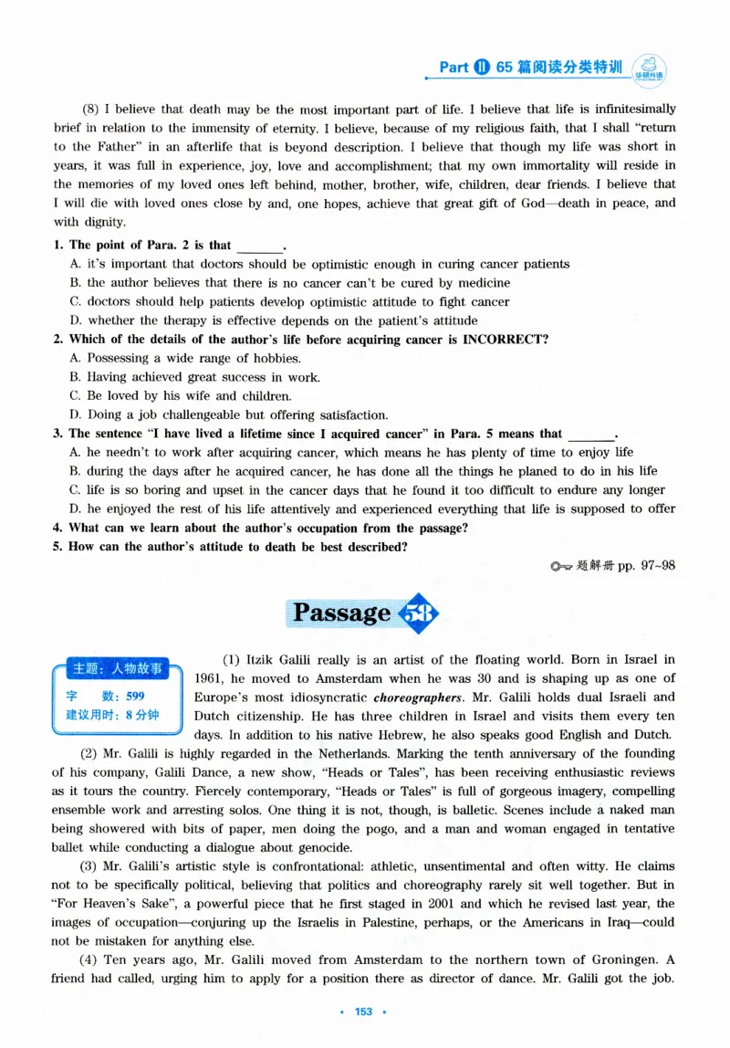 part265篇阅读分类特训_英语专八真题c_专八版本1(优先学)_专八各类练习(赠送资料)_华研专八练习_华研新版专八_华研专八阅读180篇_最新版_拆分版本