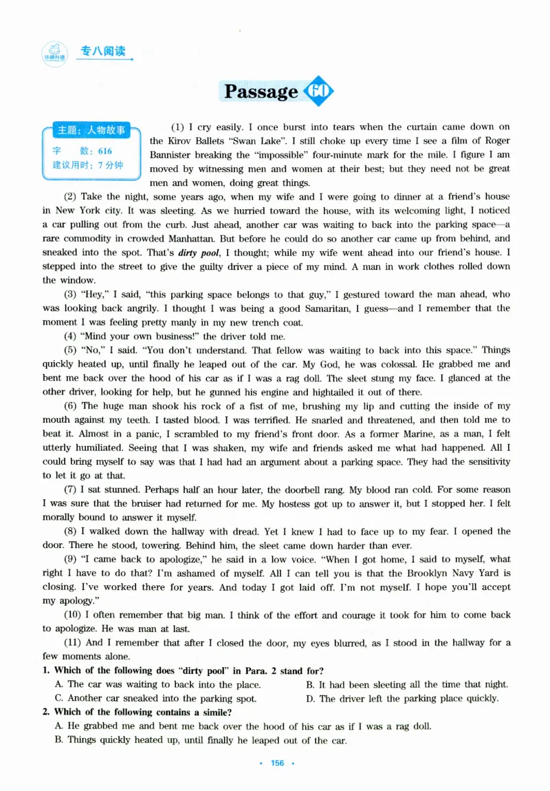 part265篇阅读分类特训_英语专八真题c_专八版本1(优先学)_专八各类练习(赠送资料)_华研专八练习_华研新版专八_华研专八阅读180篇_最新版_拆分版本