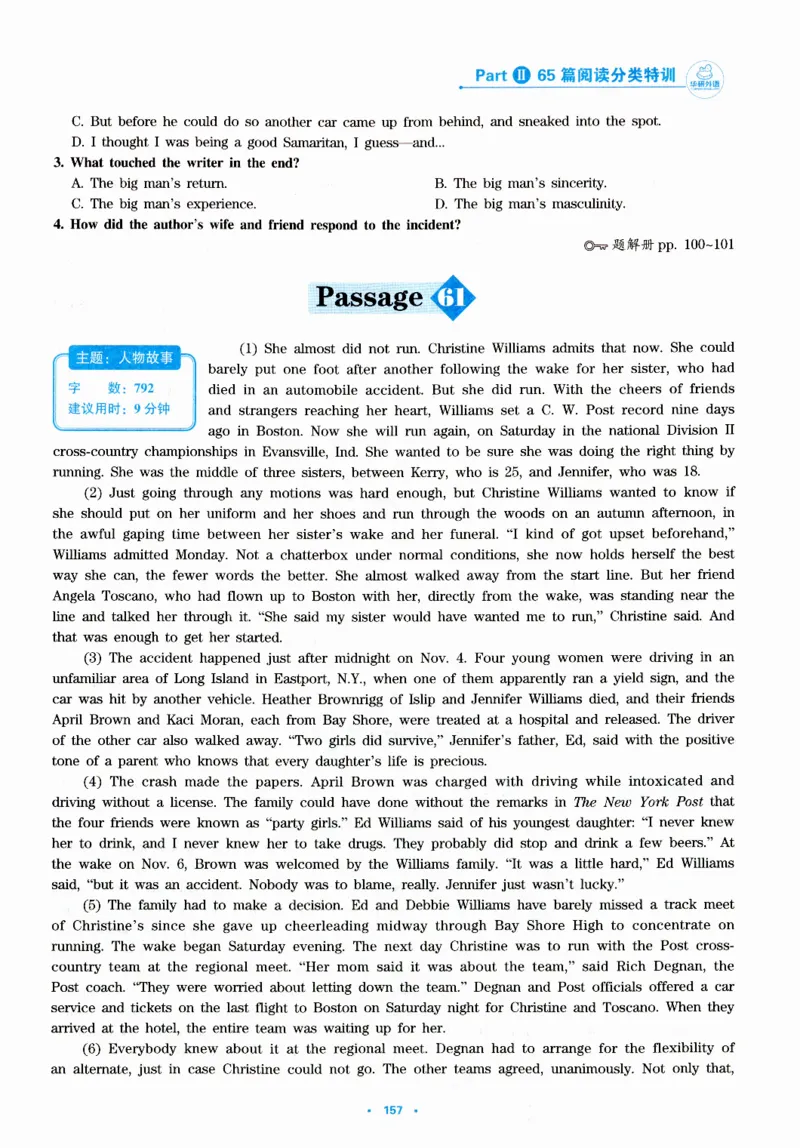 part265篇阅读分类特训_英语专八真题c_专八版本1(优先学)_专八各类练习(赠送资料)_华研专八练习_华研新版专八_华研专八阅读180篇_最新版_拆分版本