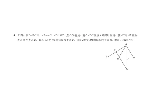 专题02二次函数的实际应用解答题专项练习（学生版）_人教版数学九年级上册_版本二_九年级数学上册（人教版）_同步讲义-U18_2025版