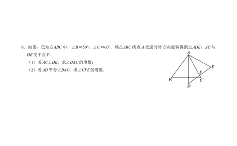 专题02二次函数的实际应用解答题专项练习（学生版）_人教版数学九年级上册_版本二_九年级数学上册（人教版）_同步讲义-U18_2025版