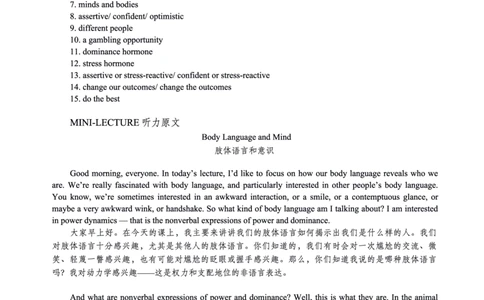 2019年英语专八真题解析_英语专八真题c_专八历年真题2009-2025_新题型专八(2009~2025)_2019年专八真题+音频+解析