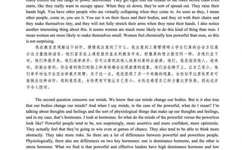 2019年英语专八真题解析_英语专八真题c_专八历年真题2009-2025_新题型专八(2009~2025)_2019年专八真题+音频+解析