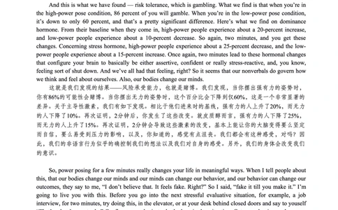 2019年英语专八真题解析_英语专八真题c_专八历年真题2009-2025_新题型专八(2009~2025)_2019年专八真题+音频+解析