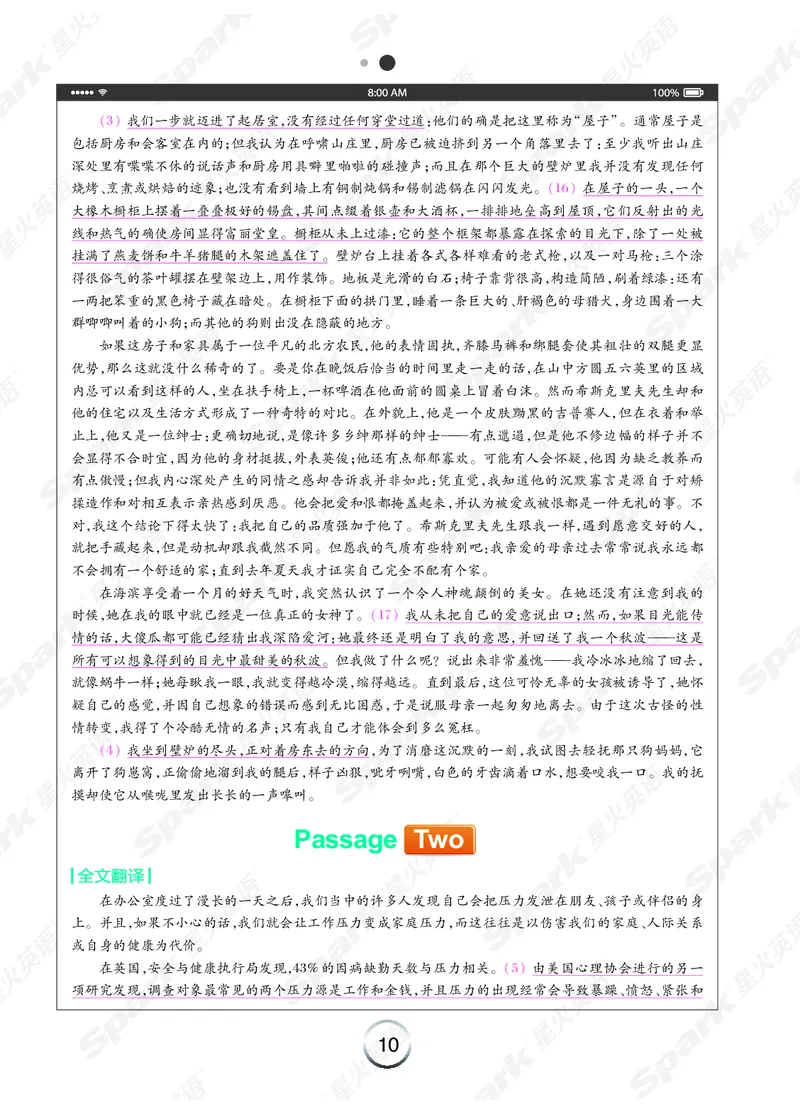 《简&middot;专八阅读》-全文翻译（Unit1-10）_英语专八真题c_专八版本1(优先学)_专八各类练习(赠送资料)_专八备考资料包_星火（旧）