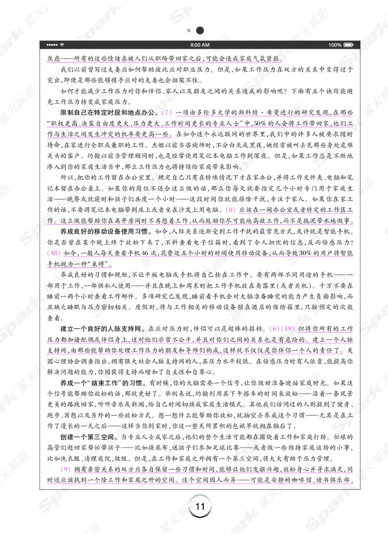 《简&middot;专八阅读》-全文翻译（Unit1-10）_英语专八真题c_专八版本1(优先学)_专八各类练习(赠送资料)_专八备考资料包_星火（旧）