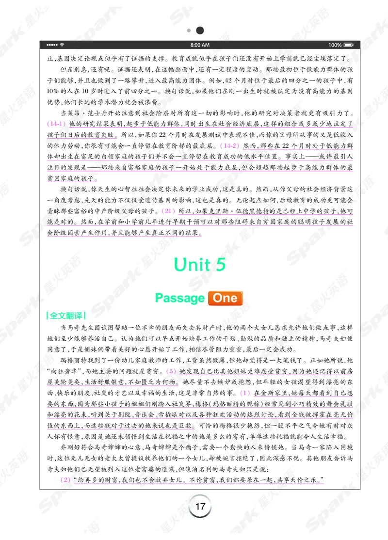 《简&middot;专八阅读》-全文翻译（Unit1-10）_英语专八真题c_专八版本1(优先学)_专八各类练习(赠送资料)_专八备考资料包_星火（旧）
