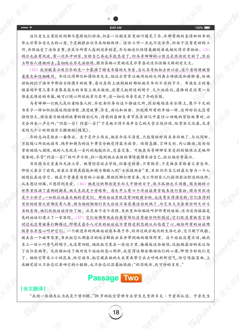 《简&middot;专八阅读》-全文翻译（Unit1-10）_英语专八真题c_专八版本1(优先学)_专八各类练习(赠送资料)_专八备考资料包_星火（旧）