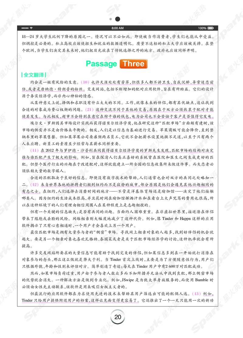 《简&middot;专八阅读》-全文翻译（Unit1-10）_英语专八真题c_专八版本1(优先学)_专八各类练习(赠送资料)_专八备考资料包_星火（旧）