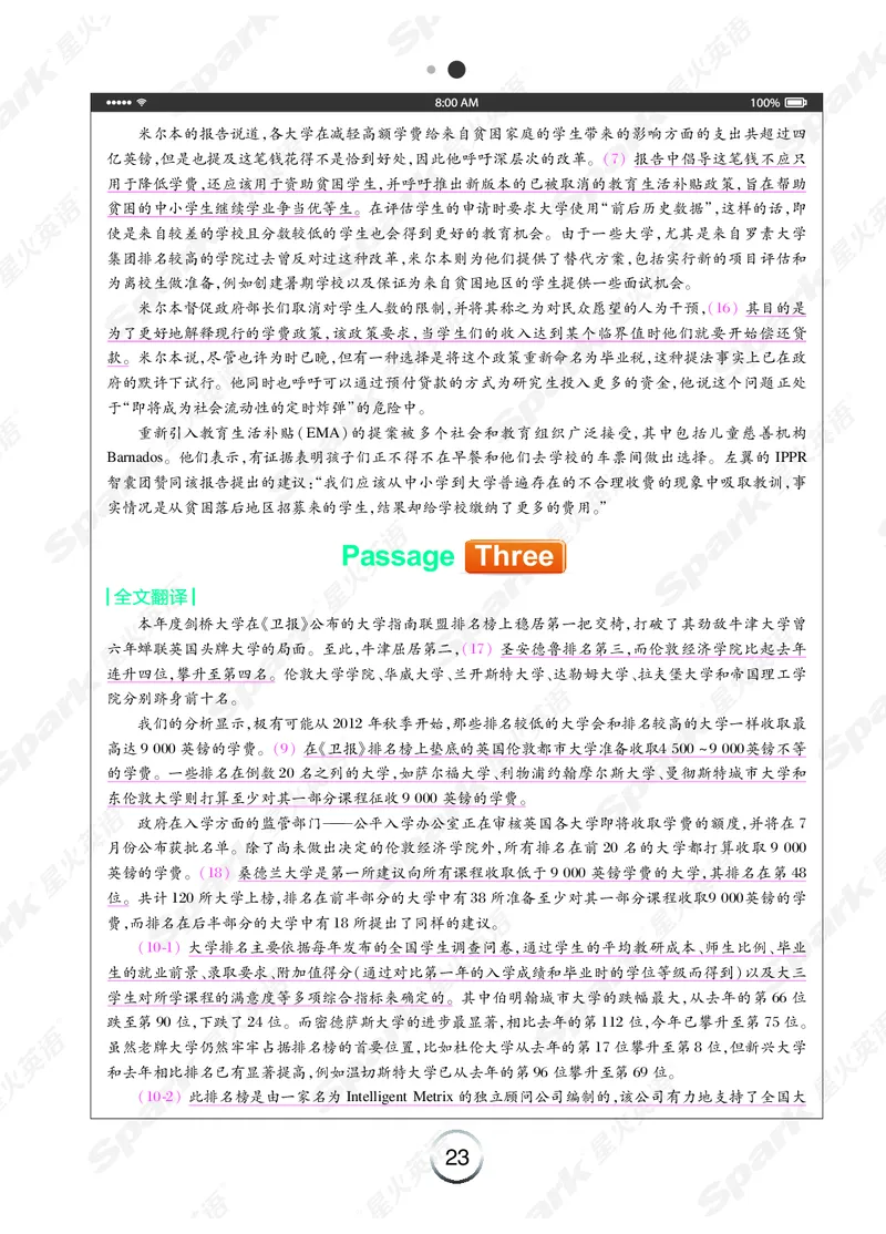 《简&middot;专八阅读》-全文翻译（Unit1-10）_英语专八真题c_专八版本1(优先学)_专八各类练习(赠送资料)_专八备考资料包_星火（旧）