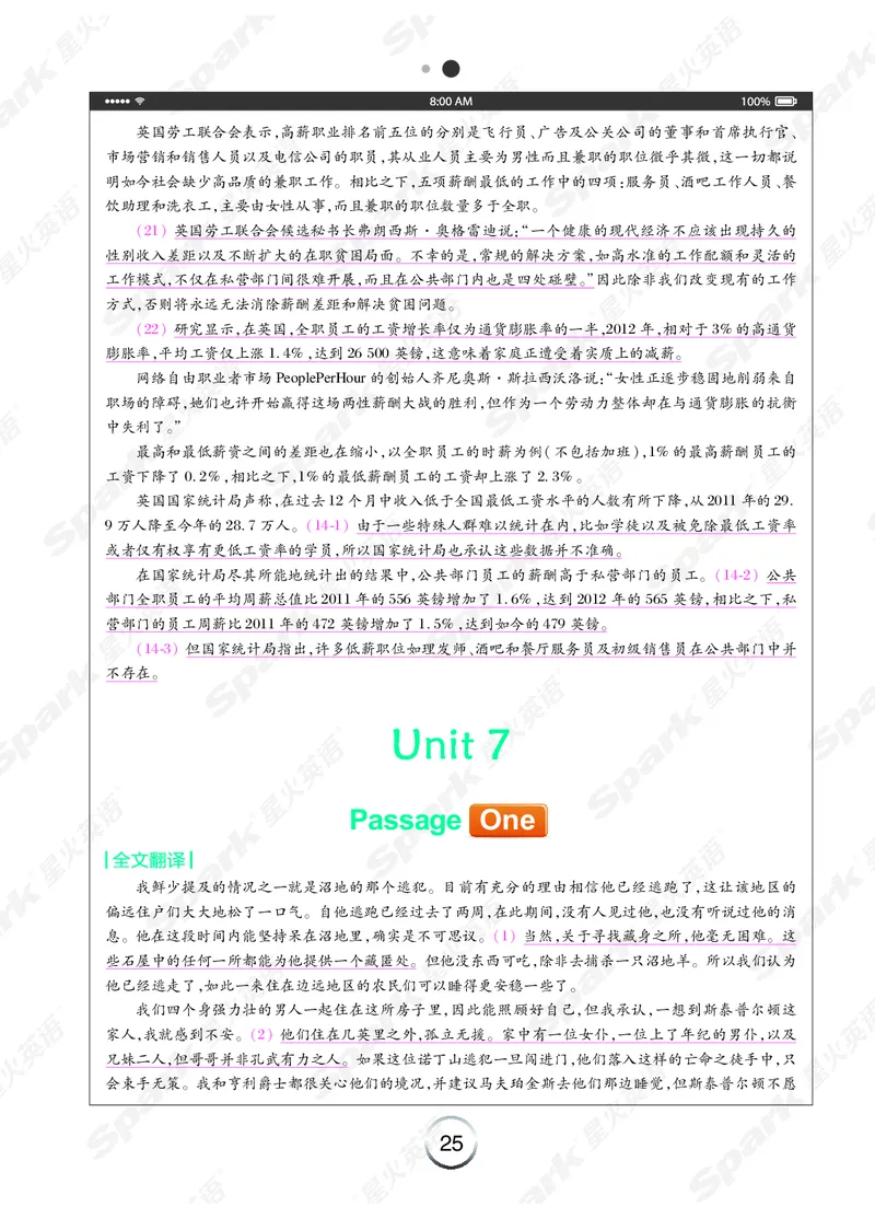 《简&middot;专八阅读》-全文翻译（Unit1-10）_英语专八真题c_专八版本1(优先学)_专八各类练习(赠送资料)_专八备考资料包_星火（旧）