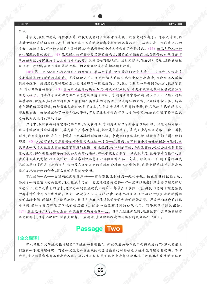 《简&middot;专八阅读》-全文翻译（Unit1-10）_英语专八真题c_专八版本1(优先学)_专八各类练习(赠送资料)_专八备考资料包_星火（旧）