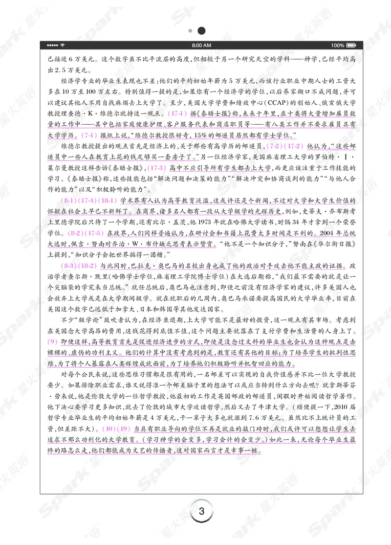 《简&middot;专八阅读》-全文翻译（Unit1-10）_英语专八真题c_专八版本1(优先学)_专八各类练习(赠送资料)_专八备考资料包_星火（旧）