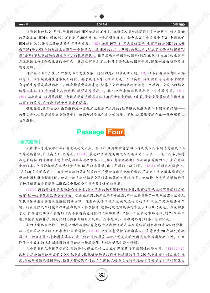 《简&middot;专八阅读》-全文翻译（Unit1-10）_英语专八真题c_专八版本1(优先学)_专八各类练习(赠送资料)_专八备考资料包_星火（旧）