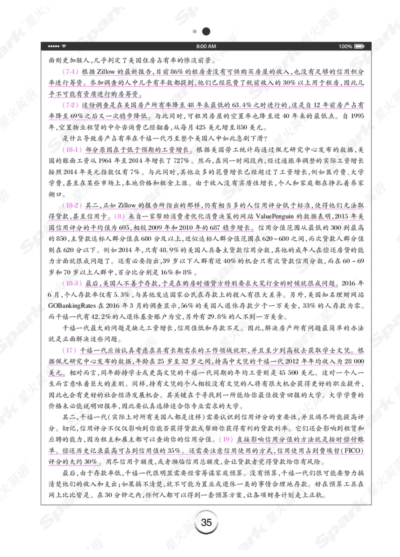 《简&middot;专八阅读》-全文翻译（Unit1-10）_英语专八真题c_专八版本1(优先学)_专八各类练习(赠送资料)_专八备考资料包_星火（旧）