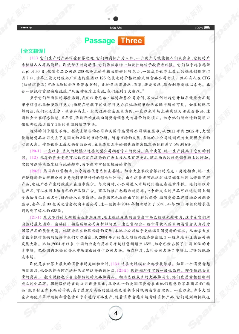 《简&middot;专八阅读》-全文翻译（Unit1-10）_英语专八真题c_专八版本1(优先学)_专八各类练习(赠送资料)_专八备考资料包_星火（旧）