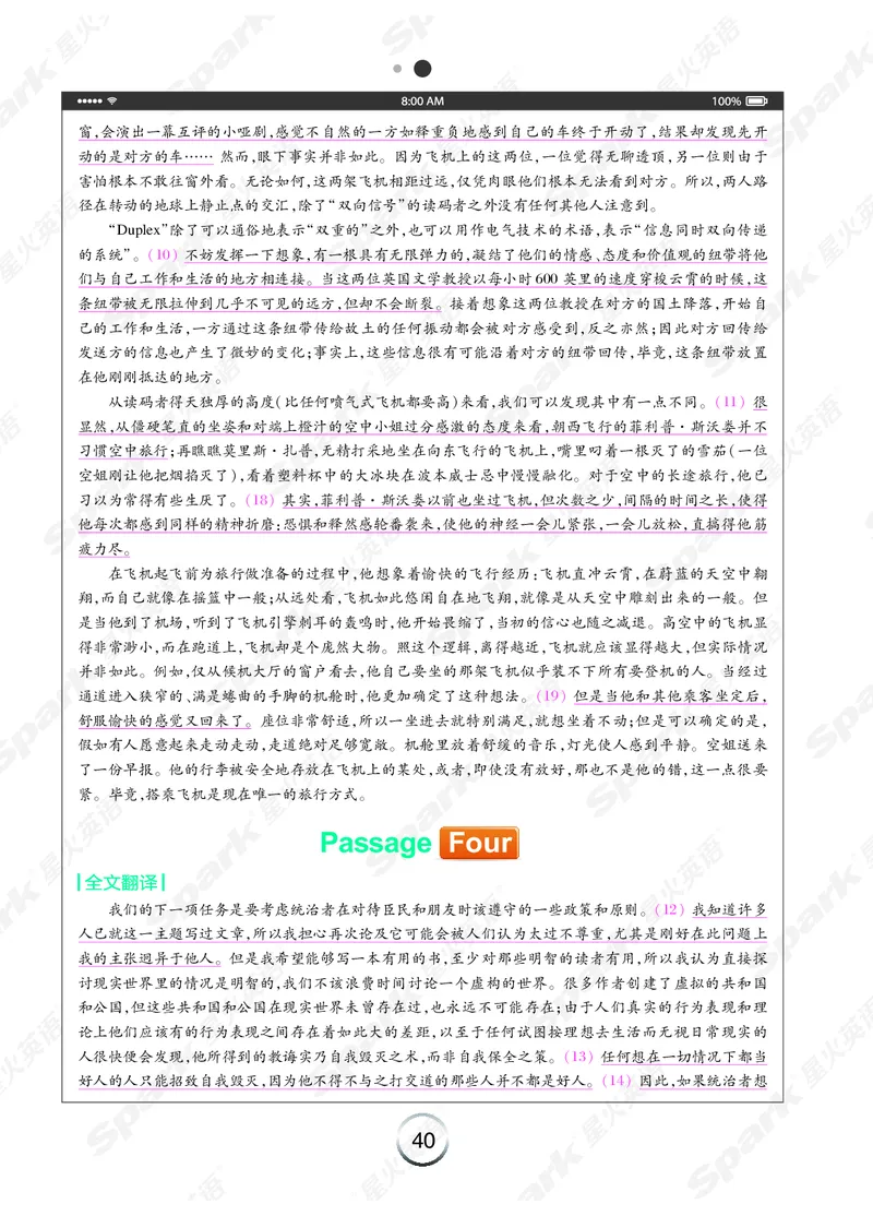 《简&middot;专八阅读》-全文翻译（Unit1-10）_英语专八真题c_专八版本1(优先学)_专八各类练习(赠送资料)_专八备考资料包_星火（旧）