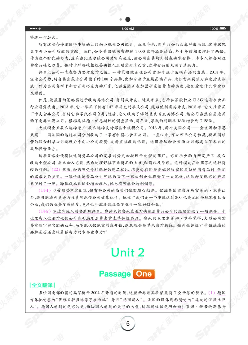 《简&middot;专八阅读》-全文翻译（Unit1-10）_英语专八真题c_专八版本1(优先学)_专八各类练习(赠送资料)_专八备考资料包_星火（旧）