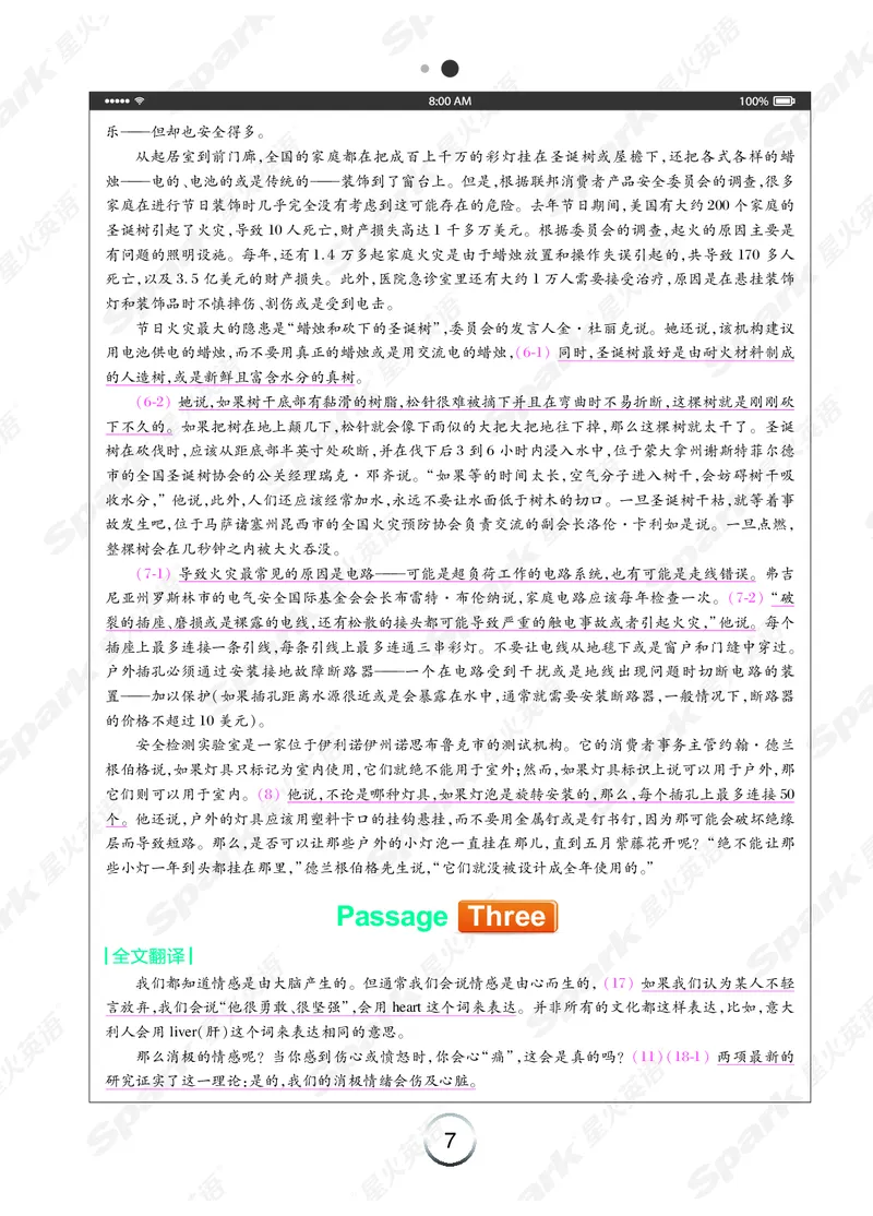 《简&middot;专八阅读》-全文翻译（Unit1-10）_英语专八真题c_专八版本1(优先学)_专八各类练习(赠送资料)_专八备考资料包_星火（旧）