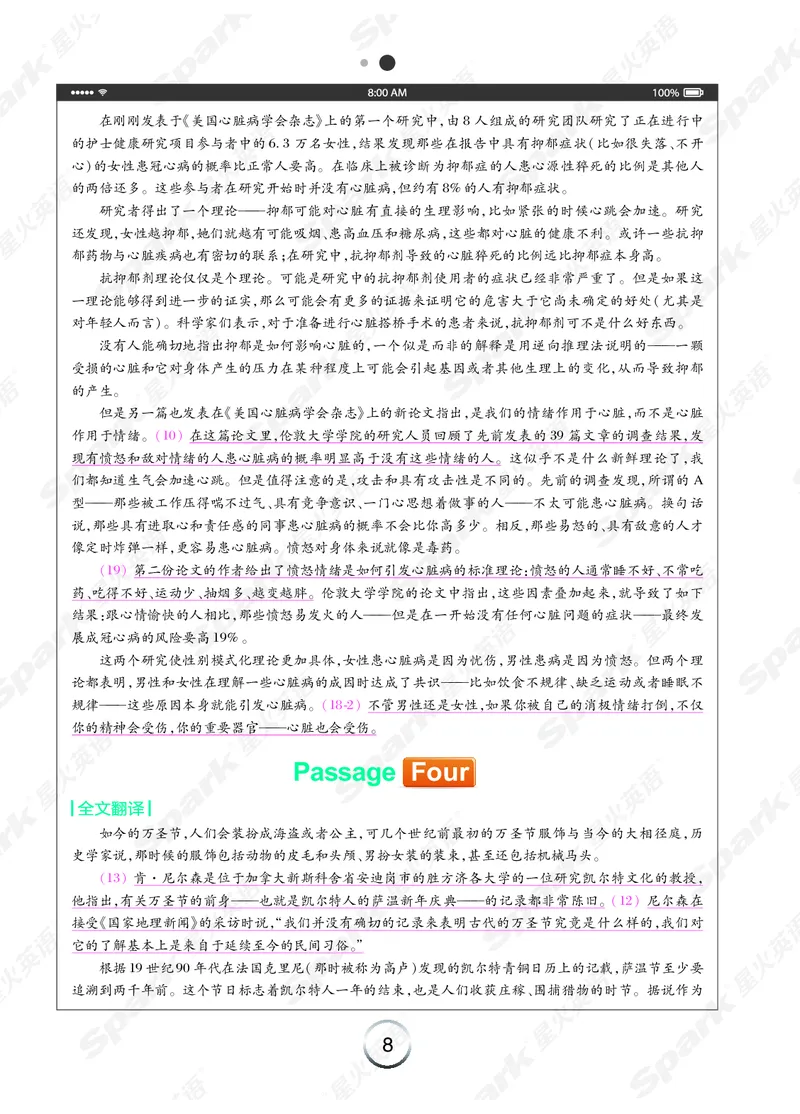 《简&middot;专八阅读》-全文翻译（Unit1-10）_英语专八真题c_专八版本1(优先学)_专八各类练习(赠送资料)_专八备考资料包_星火（旧）