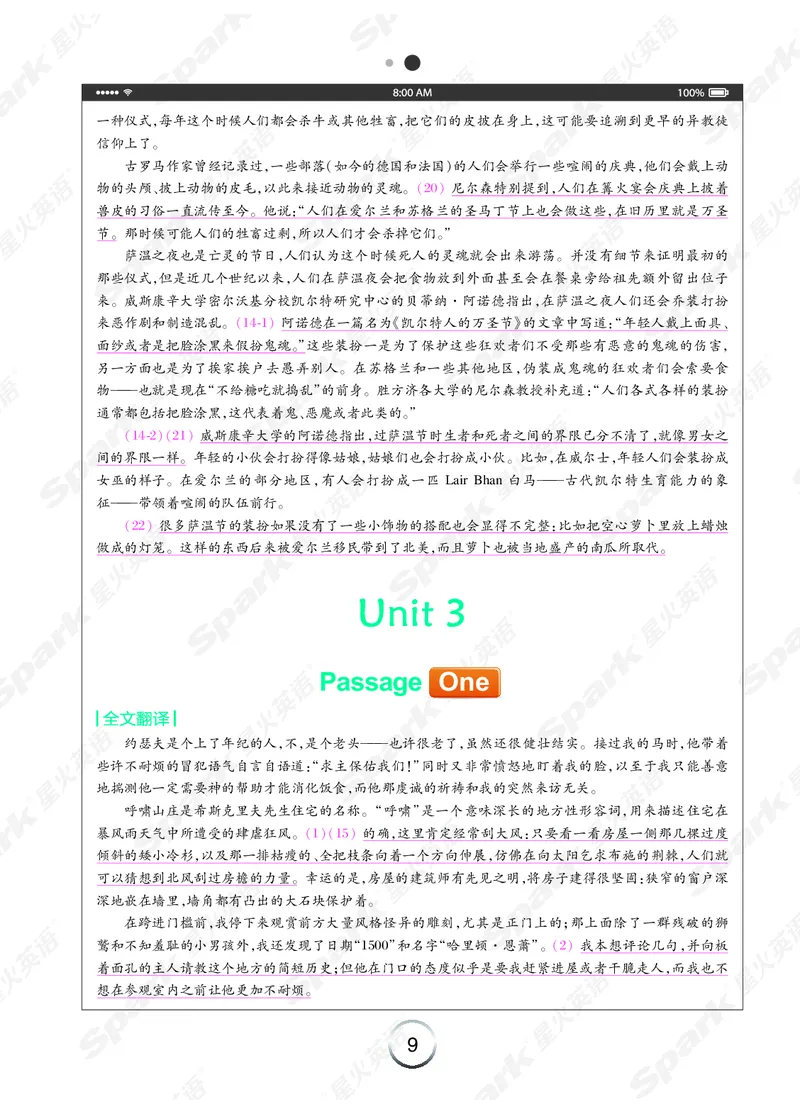 《简&middot;专八阅读》-全文翻译（Unit1-10）_英语专八真题c_专八版本1(优先学)_专八各类练习(赠送资料)_专八备考资料包_星火（旧）