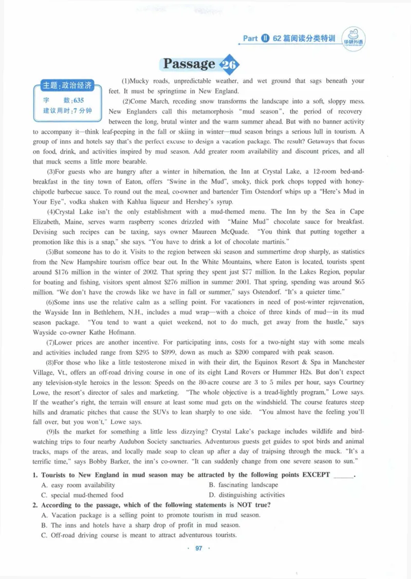 HY新版专八阅读180篇_英语专八真题c_专八各板块专项资料合集_B5-专八阅读180篇