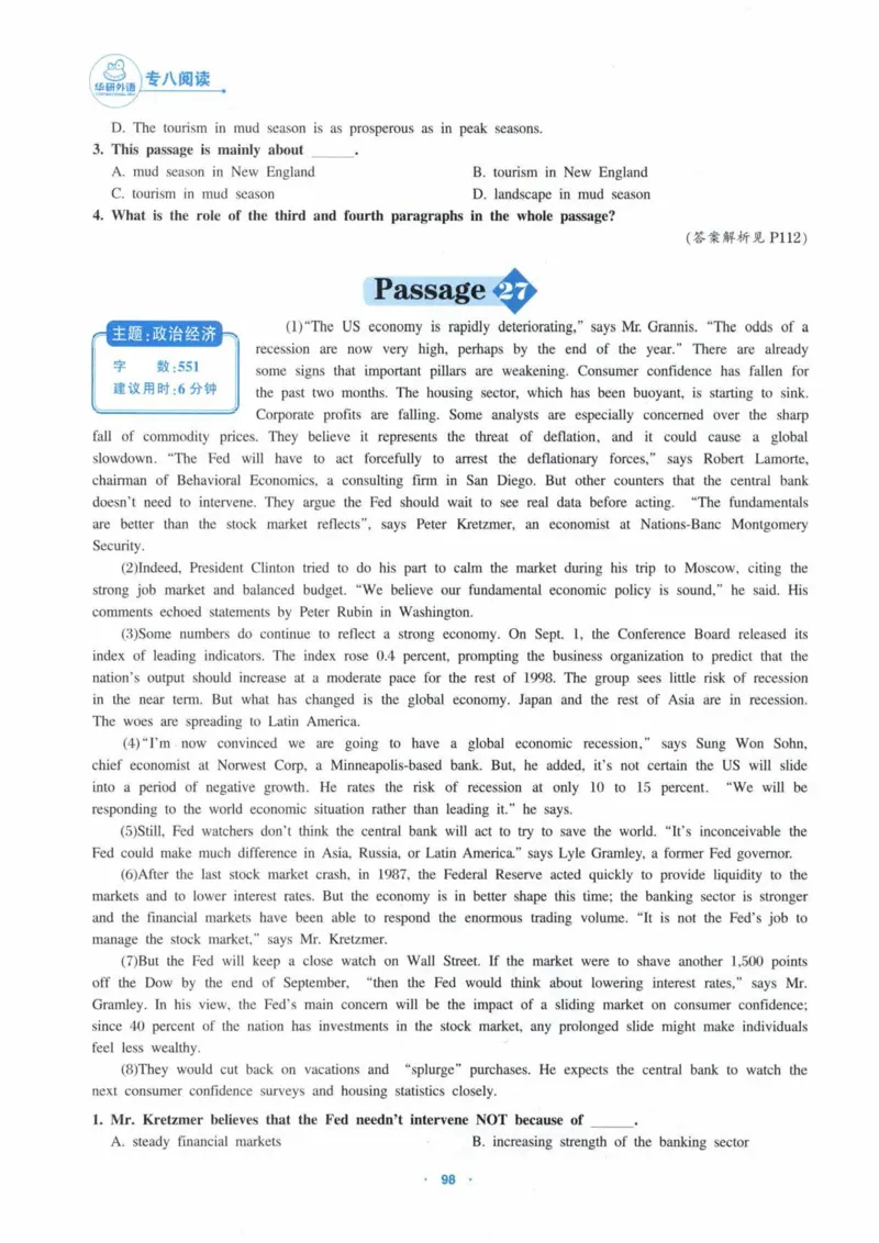 HY新版专八阅读180篇_英语专八真题c_专八各板块专项资料合集_B5-专八阅读180篇