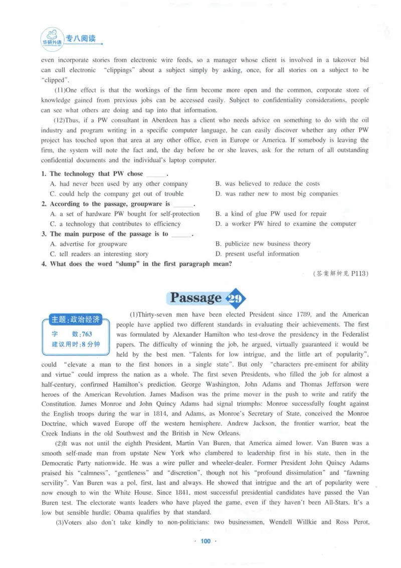 HY新版专八阅读180篇_英语专八真题c_专八各板块专项资料合集_B5-专八阅读180篇
