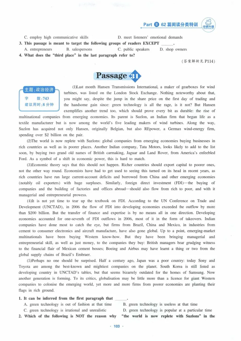 HY新版专八阅读180篇_英语专八真题c_专八各板块专项资料合集_B5-专八阅读180篇