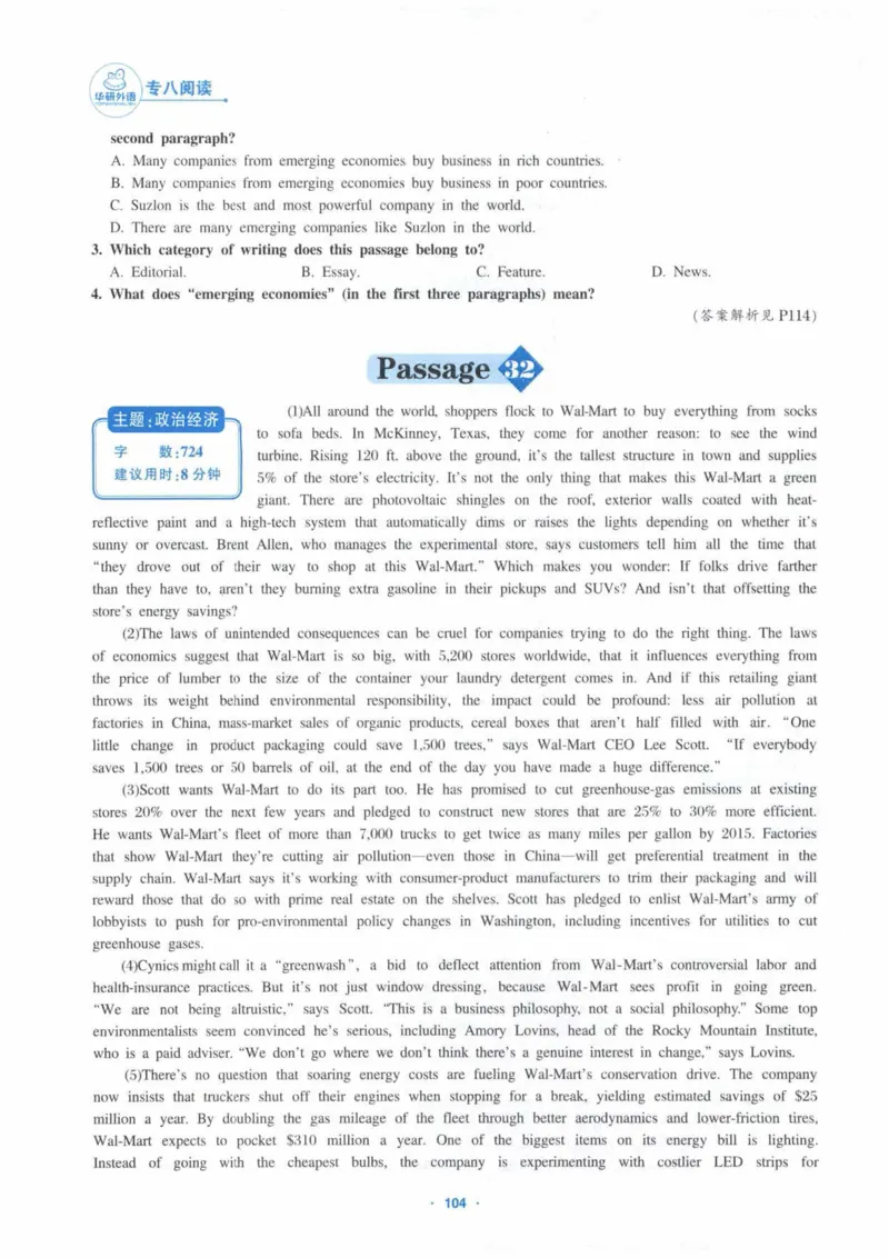 HY新版专八阅读180篇_英语专八真题c_专八各板块专项资料合集_B5-专八阅读180篇