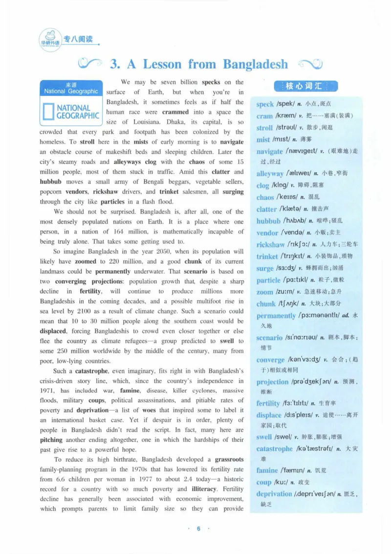 HY新版专八阅读180篇_英语专八真题c_专八各板块专项资料合集_B5-专八阅读180篇