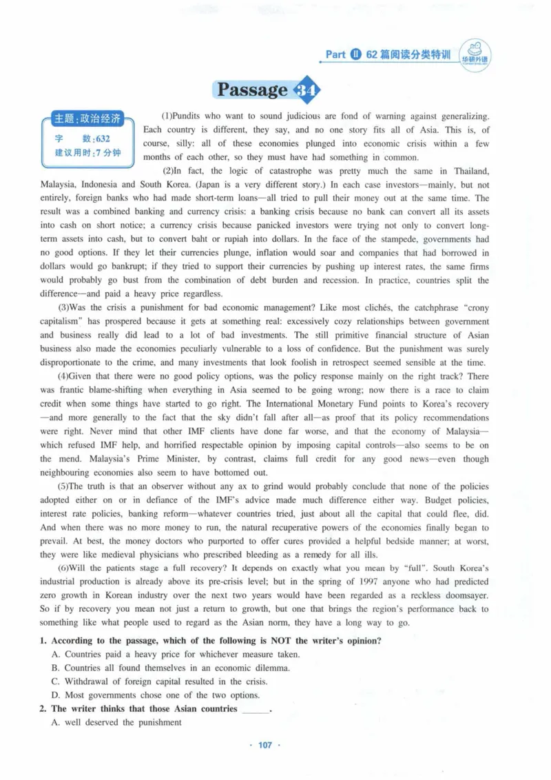 HY新版专八阅读180篇_英语专八真题c_专八各板块专项资料合集_B5-专八阅读180篇