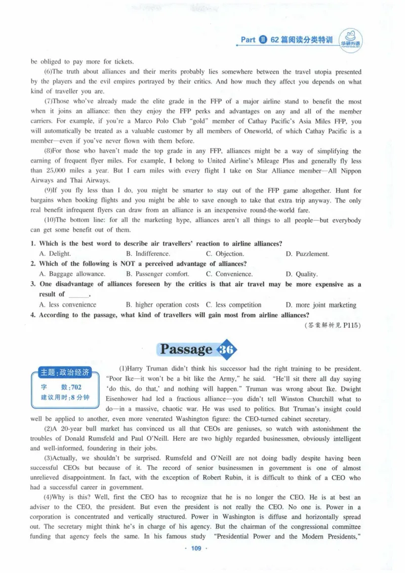 HY新版专八阅读180篇_英语专八真题c_专八各板块专项资料合集_B5-专八阅读180篇