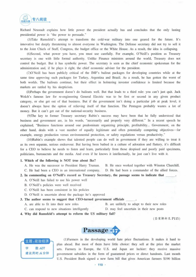 HY新版专八阅读180篇_英语专八真题c_专八各板块专项资料合集_B5-专八阅读180篇