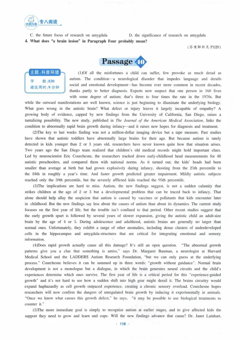 HY新版专八阅读180篇_英语专八真题c_专八各板块专项资料合集_B5-专八阅读180篇