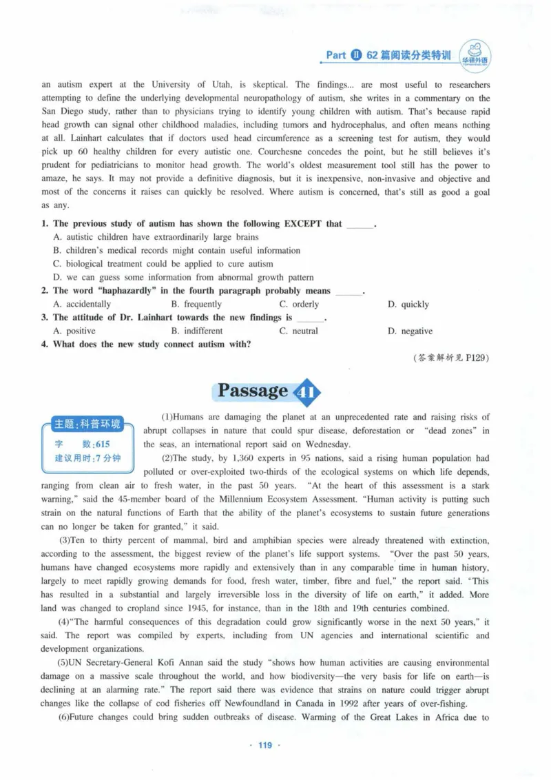 HY新版专八阅读180篇_英语专八真题c_专八各板块专项资料合集_B5-专八阅读180篇