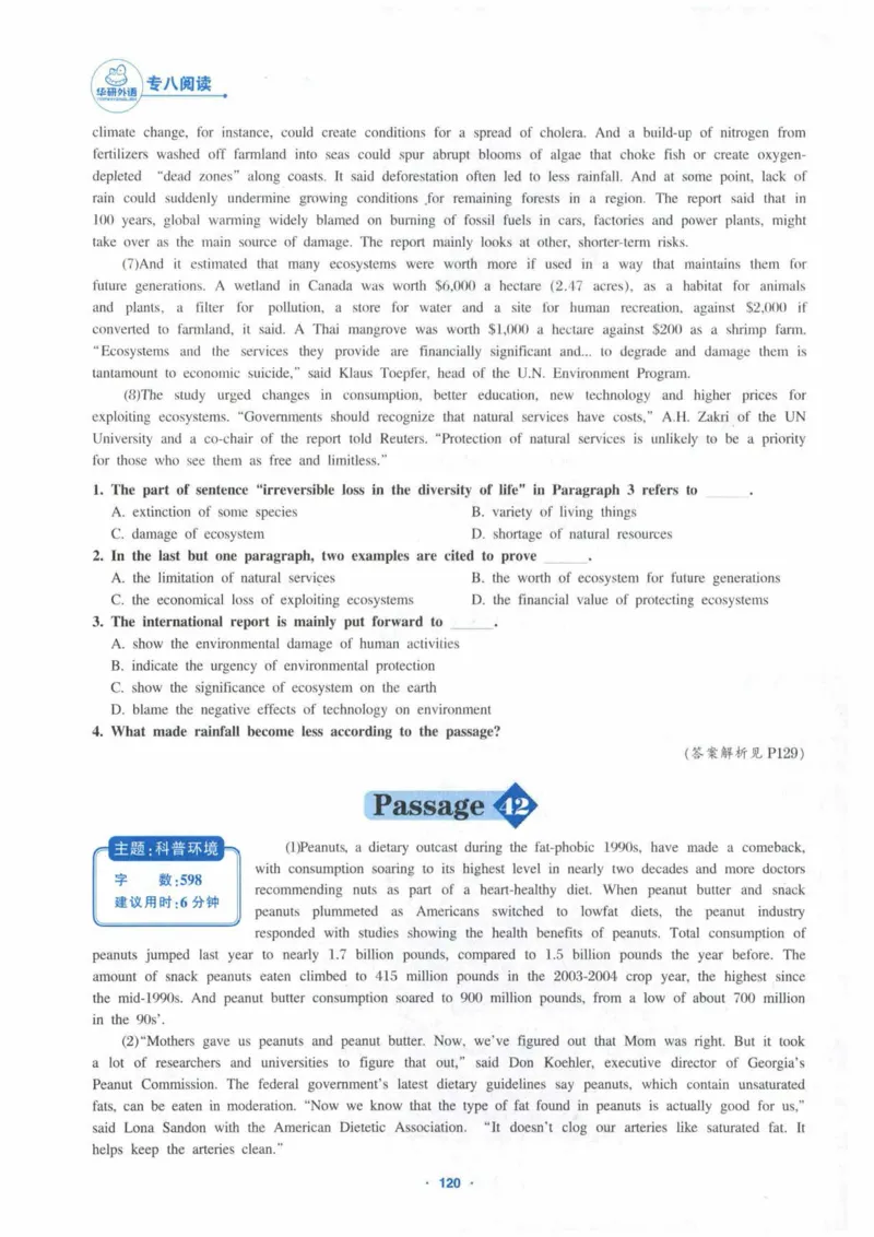 HY新版专八阅读180篇_英语专八真题c_专八各板块专项资料合集_B5-专八阅读180篇
