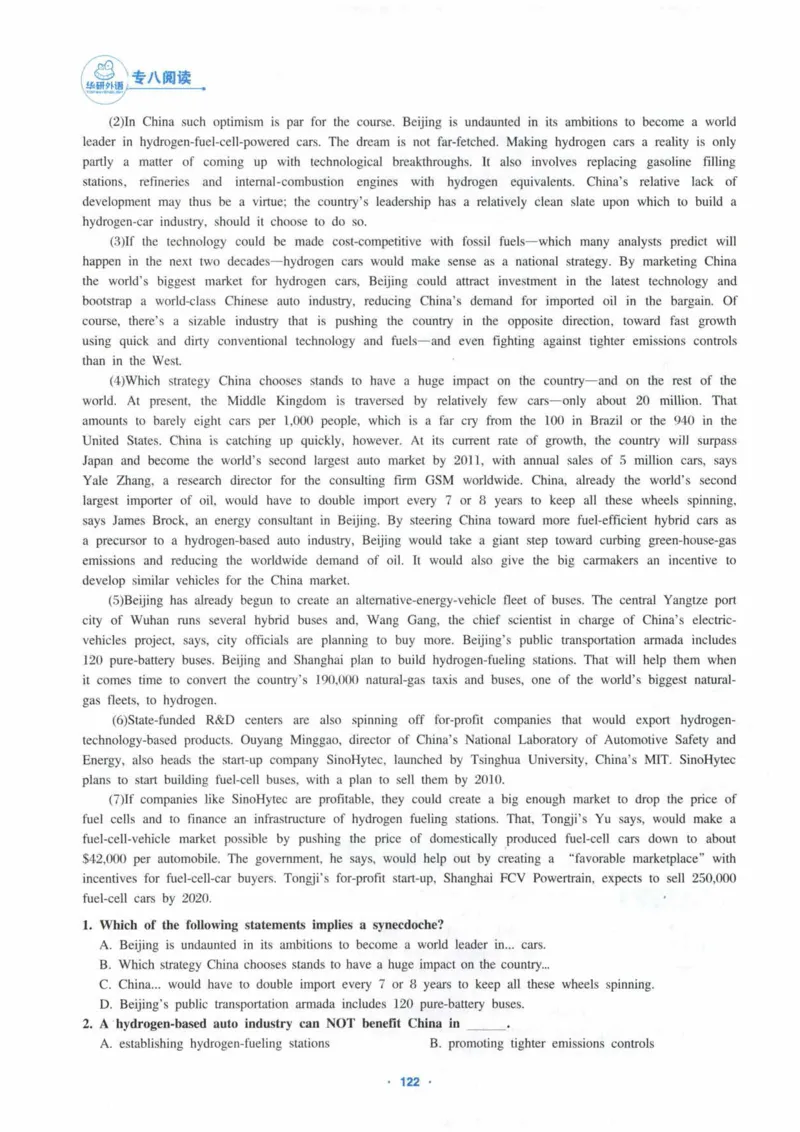 HY新版专八阅读180篇_英语专八真题c_专八各板块专项资料合集_B5-专八阅读180篇
