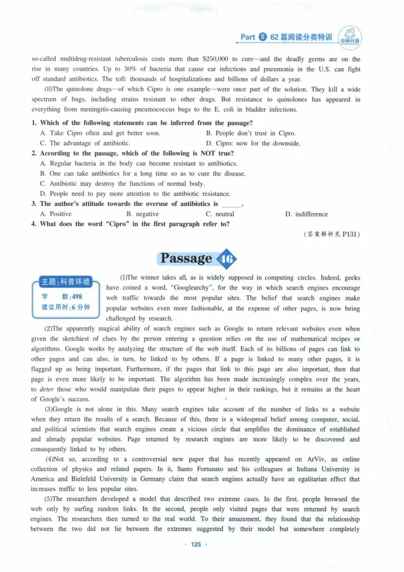 HY新版专八阅读180篇_英语专八真题c_专八各板块专项资料合集_B5-专八阅读180篇