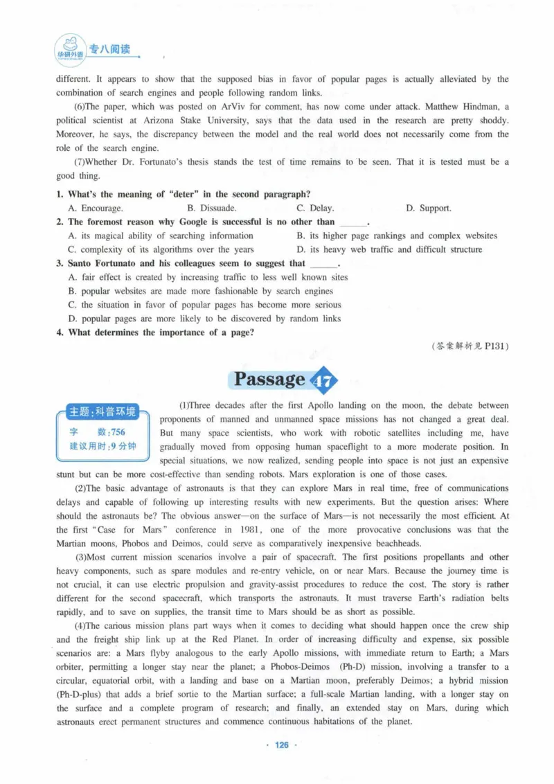 HY新版专八阅读180篇_英语专八真题c_专八各板块专项资料合集_B5-专八阅读180篇