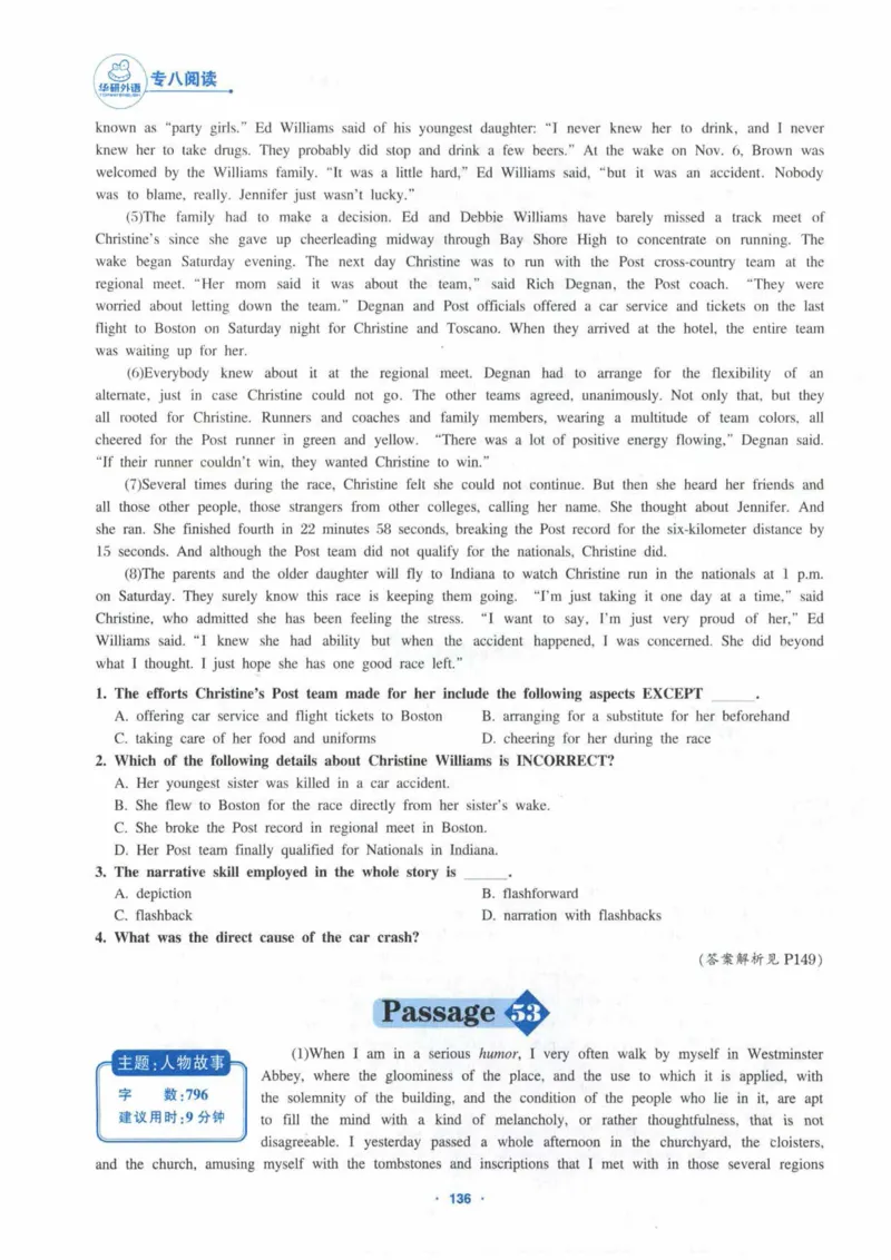 HY新版专八阅读180篇_英语专八真题c_专八各板块专项资料合集_B5-专八阅读180篇