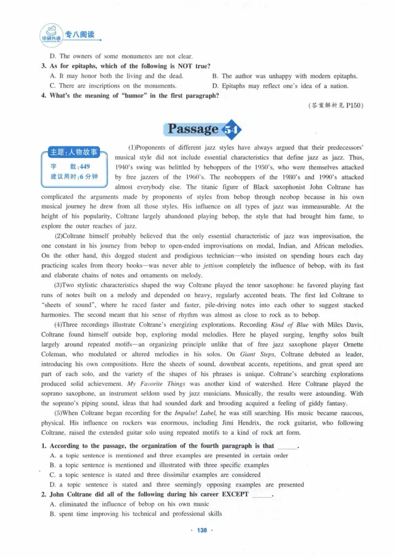 HY新版专八阅读180篇_英语专八真题c_专八各板块专项资料合集_B5-专八阅读180篇