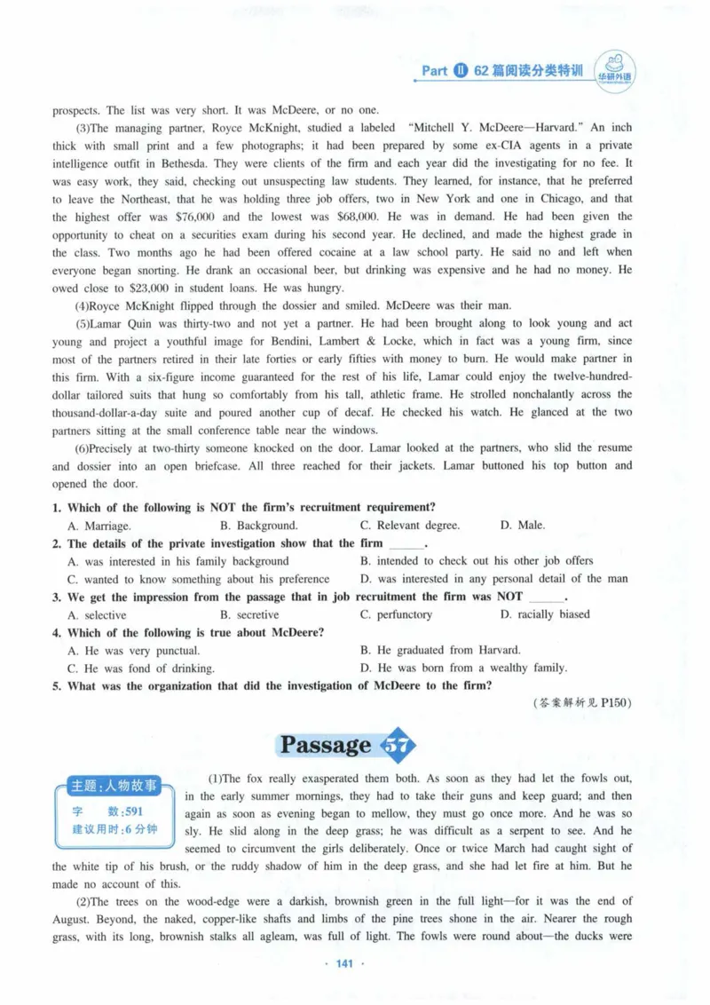 HY新版专八阅读180篇_英语专八真题c_专八各板块专项资料合集_B5-专八阅读180篇